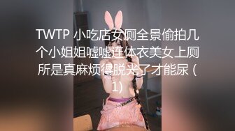 ✿高清AV系列✿明星颜值女神小骚货3，越看越带劲，看起来挺文静，床上骚出水，一插进来秒边小荡妇！超级反差