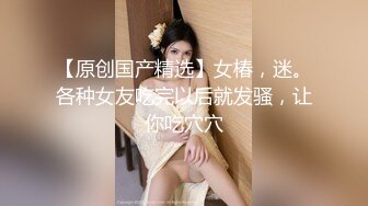 【新速片遞】   大神潜入学校女厕全景偷拍美女老师的大肥B