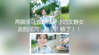 【新速片遞】 ❤️❤️新人校花【上戏学表演】曼妙艳舞美感十足~抠B自慰流白浆[3.3GB/MP4/04:40:00]