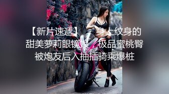 【反差婊❤️女神】美杜莎✨ 黑丝淫荡莎莎醉酒勾引上司 满眼肉情色欲诱人胴体 温暖蜜穴主动含茎