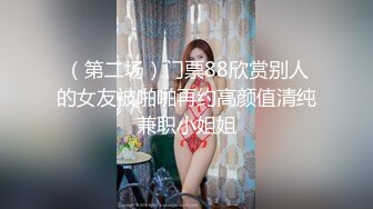 【极品长腿女神】Apple苹果-高跟丝袜23