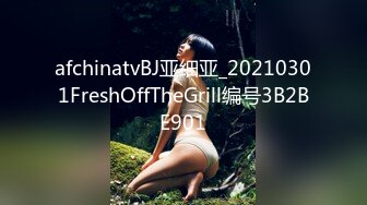 18岁欲女，单场24000金币，【小熊维尼呀】小情侣居家自拍，肤白貌美胸又大，跳蛋辅助达高潮，无套啪啪沉迷性爱快感