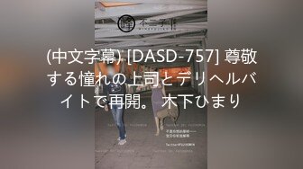 [2DF2]泰山压顶 大屌爆操会计小妹一小时 无套输出大量精华 - [BT种子]