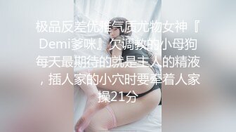 可盐可甜萝莉风福利姬，推特极品肥臀一线天乳环阴环小女神【沙耶可爱】私拍视图，露出风油精炮机各种淫荡行为 (5)