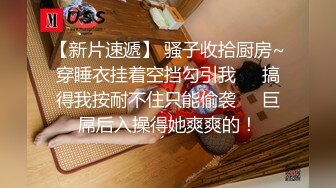 ⚫️⚫️穷人女神金主母狗！S级身材气质女神【洛拉女士】不雅私拍，道具紫薇口活啪啪，正点小嫩穴