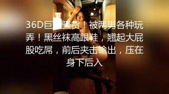 无水印12/1 美女麻花辫外表甜美白丝美腿看肥穴美臀假屌骑坐套弄VIP1196