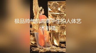 【新片速遞】大叔约妹说话嗲嗲网红妹，刚喝了点酒过来的，坐身上揉捏奶子 ，蹲在地上吸吮插嘴 ，后入操了几下，老哥紧张鸡儿有点软