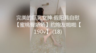 ✿亭亭玉立小学妹✿清纯JK学妹偷情 在大鸡巴爸爸的鸡巴下变成淫荡的骚母狗 淫荡的模样只给爸爸看，小宝的屁股太诱人