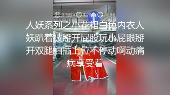 沈阳女友续情趣网袜第一次玩跳蛋大喊受不了了