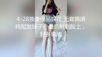 长相甜美白裤大奶外围妹 镜头特写深喉口交 扶着小腰后入抽插猛操 骑乘打桩操的妹子受不了