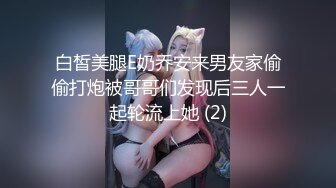 性感甜美小仙女小姐姐『樱空桃桃』✿出差情缘·女上司和男下属的疯狂之夜！在公司是大家的女神，在床上是爸爸的小母狗