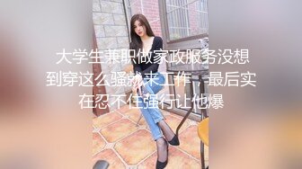 小美女刚出来援交不配合,爽了之后就配合了