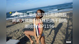 近日刚播03年大美妞和金主爸爸开房操逼，贫乳奶子细长美腿，浴室洗澡妹子很乖