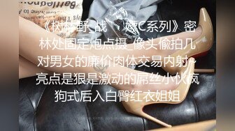 黑丝露脸小乔精彩啪啪跟大哥不间断爆草抽插，舔弄大鸡巴吃奶舔逼浪荡呻吟表情好骚，配合大哥各种抽插蹂躏