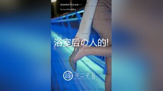 【国产AV荣耀❤️推荐】麻豆传媒女神乱爱系列MSD080《老师我还要》少女小云渴求性爱 新晋女神苏小新 高清720P原版