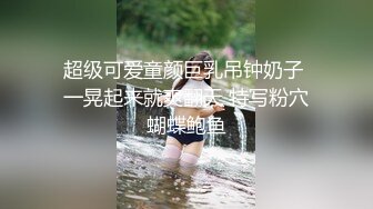 寻单女，玩下视频，手里拿的丝袜是别的女的穿过的，刺激