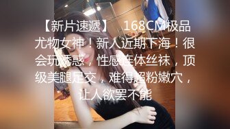 漂亮清纯美眉69吃鸡啪啪 小穴淫水泛滥内内都湿了 被大鸡吧无套输出白浆拉丝 射了一肚皮