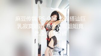 把你美丽性感黑丝老婆放桌子上，干给你看，绿帽老公在旁边拍摄，看着妻子娇喘呻吟 很有成就感！