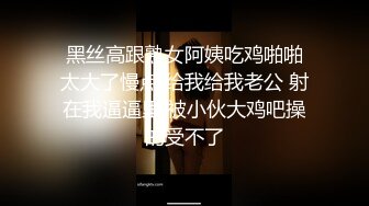 《极品CP魔手外购》美女如云坑神潜入某写字间女厕实拍超多漂亮小姐姐方便，前后位逼脸同框亮点多，高冷气质女神透明内裤性感阴毛