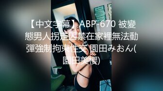 焦点jdsy-034暴怒鬼父调教骚母狗女儿