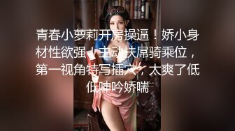 OL女神，下了班就是你的 甜蜜女友，OL制服下的秘密，手指拨动蜜乳 非常诱惑！