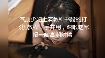 在读硕士生，推特人形母狗【鹤酱】最新VIP福利 (7)