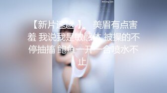 【AI换脸视频】迪丽热巴 女社长和下属 连续干3次