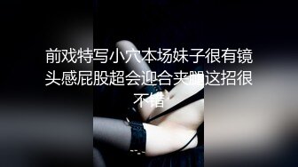 怪兽企划圣诞特别企划-兔子先生之《圣诞约会主动求爱》主动要精液全部内射里面 高清720P原版首发