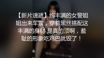 上海母狗第二弹，内射！啊主人用力！-上传-高跟