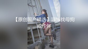 《顶级震撼㊙️极品模特》露脸才是王道！你的女神有钱人的母狗~推特火爆身材网红反差婊【玫瑰JOO】私拍