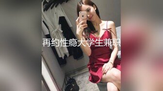 QQ约到的妹子口爆第二部