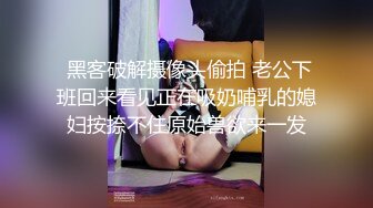 《究极核弹✅绝版》顶级绿帽奴伺候老婆与单男做爱【绿帽春哥】私拍，看着老婆被别人肏他打飞机与老婆一起吃单男鸡巴 (2)