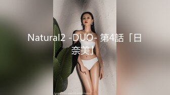 天津的速联 最后一次发