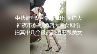 强烈推荐，技术型露脸极品大奶熟女【惠子阿姨】目前最全合集，女王调教3P啪啪各种交合，风韵犹存败火神器 (1)