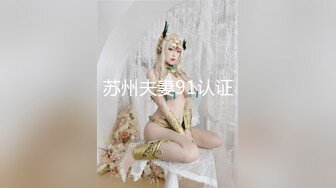 《大神唐伯虎韦小宝》圣诞性感裙装白丝袜骚妞