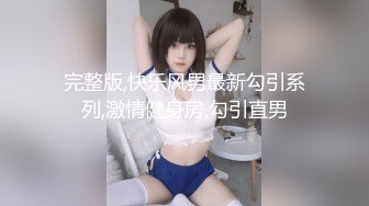 【凝望DOM】超强视觉盛宴！偏执狂推特顶级女体调教大佬订阅私拍，花式虐待夹子把敏感部位都夹上太狠了 (2)