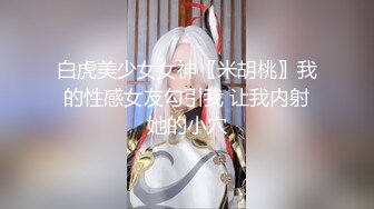 推特大神EDC新作-极品爆裂黑丝OL制服女友