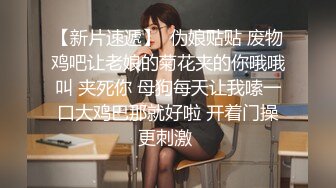 【解说】黑丝、美臀、俏寡妇、血性小子顶不住！