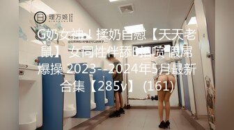 【新片速遞】  情趣黑丝熟女阿姨 啊啊好多水 舒服吗 先聊聊天跳跳舞培养一下感情 稀毛肥鲍鱼被小伙操喷水 上位霍霍就缴械功夫不错 