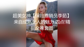  极品高端泄密极品满分女神樱桃超大尺度粉丝性爱私拍震撼流出 各种玩法操白嫩美乳 完美露脸