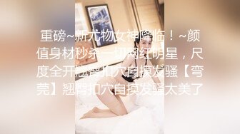 大奶美女吃鸡啪啪 骚货水这么多 啊啊大鸡吧操的好舒服干死我了 美女以性交租被房东无套输出