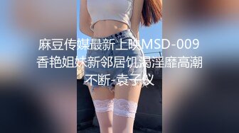 可爱Ts玛迪曼和小鲜肉哥哥相拥，舌吻、69，吃奶奶、吸蛋蛋，场面太欢乐了！第三部