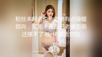 【新速片遞】 Onlyfans 极品白虎网红小姐姐NANA⭐2024-02-19⭐SM调教系列我的主人是舅妈