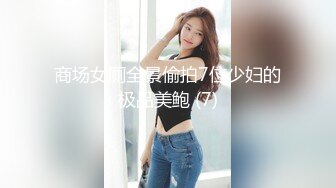 【极品稀缺破解摄像头】极品服务员宿舍日常小姐姐年轻美乳好坚挺 穿搭职业装制服很有气质 距离超近 (2)