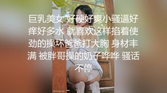 01年漂亮女生惨遭下药，小穴和菊花都被肥佬短小的鸡巴无情插入，最后还把精液射在小穴上 (1)