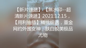 00后女友手机里发现给班主任口交的视频