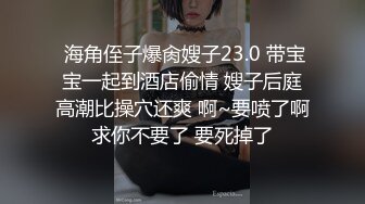 【极品媚_黑❤️八月新版】沉迷黑_人大屌的爆乳女教S❤️超屌猛男再操极品爆乳骚货 直接内射 (4)