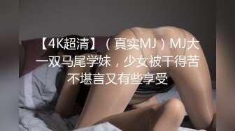 坑神潜入某单位女厕实拍超多美腿漂亮小姐姐方便，前后位逼脸同框，各种性感诱人毛毛逼