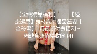 【超清AI】【小严探花】19岁学生妹，还是个人工白虎，蝴蝶穴粉嫩穿黑丝，大屌插入疼得大喊大叫