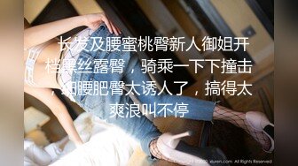 【极品❤️美少女】米娜学姐✿ 肛塞性感情趣圣诞装 户外淫媚自慰 水晶棒超爽攻穴 小母狗撅臀羞耻潮吹失禁